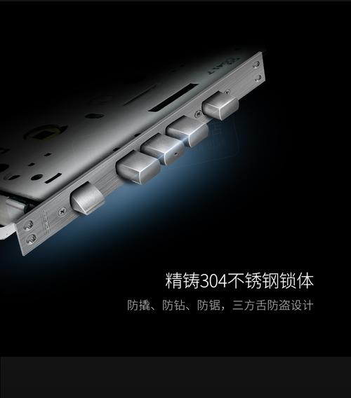 智能守护，一触即开 SE201智能防盗门电子指纹密码锁全面评测